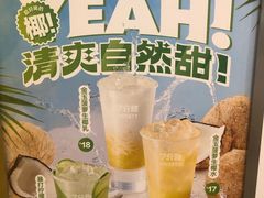 -7分甜(栖霞万谷慧店)