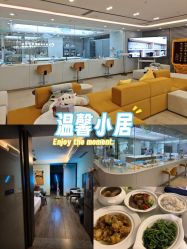 -禧月荟月子中心(前海Max店)