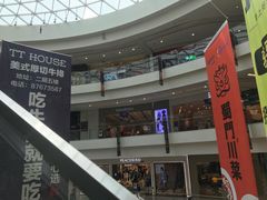 -凯德广场(金牛店)