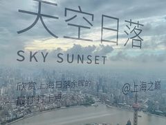 -上海中心大厦