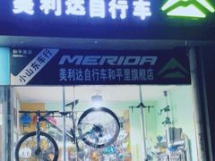 -美利达自行车和平里旗舰店