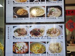 景观位-阿莉餐厅(枣阳路店)