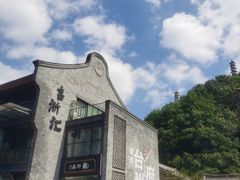 -台州府城(江南长城)