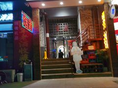 -高胖妹面庄(黄河道店)