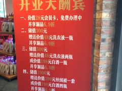 -老灶堂文创火锅(文艺路店)