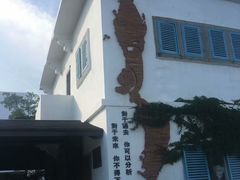 -问海文创园