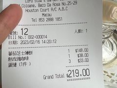 -安德鲁饼店(总店)