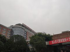 -成都市第一人民医院(南区)