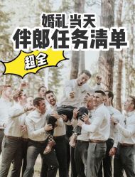 -Sunny喜铺婚礼策划(东部店)