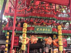-杭州宋城