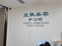-成都西区医院整形美容