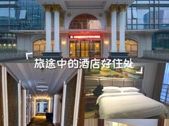 -维也纳国际酒店·宁波鄞州南部商务区罗蒙环球城店