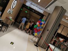 门面-海底捞火锅(金光华店)