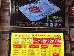 -银记肠粉店(新港西路店)
