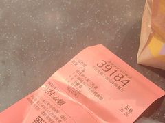 -麦当劳(乳山路店)
