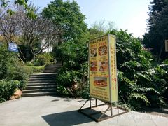 -昔士风中西餐厅(天河公园店)