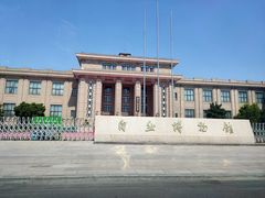 -国家自然博物馆