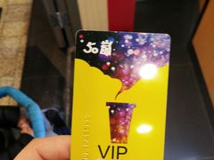 -50岚(太平洋森活天地店)