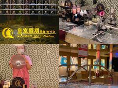 -皇室假期美食水疗会(春风路店)