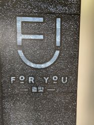 -FOR YOU造型