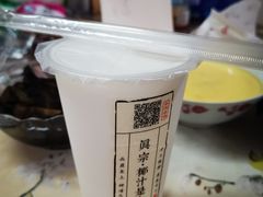 -眞宗·椰汁是大王(小娄巷店)