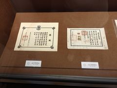 -中国船政文化博物馆