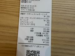 -OGAWA COFFEE 京都駅中央口店