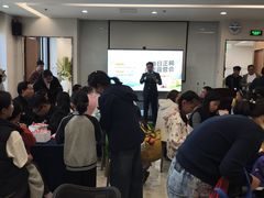 -泰康拜博口腔医院(江北总院)