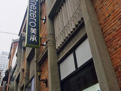 -美承数码店