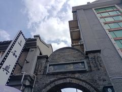 -连云港民主路老街