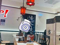 -和府捞面(金山万达店)