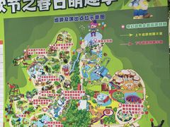 -无锡动物园·太湖欢乐园