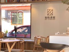 -自如ZSPACE四合院艺术餐厅