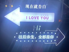 -横店影视城梦幻谷园区