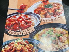 -国人川菜(李家村建东街店)