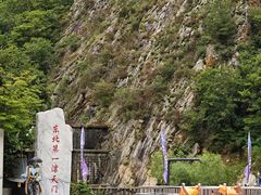 -大连天门山国家森林公园