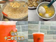 -小吴肠粉