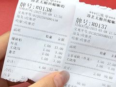 -谭老太正宗柳州螺狮粉(家和花园店)