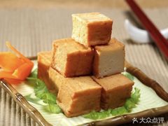 鱼豆腐-玉玲珑(陆家嘴店)