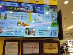 -一只酸奶牛(百联南岸上海城店)