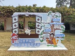 -广州兰圃
