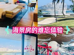 -三亚山海天JW万豪酒店