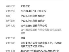 -范特西FANTASY量贩式KTV(民主广场店)