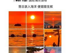 -威海华夏城景区