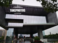 -广州市城市规划展览中心