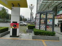 -麦当劳(朝阳路得来速店)
