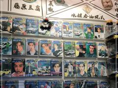 -藤原肠粉店
