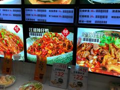 -邻家小馆(银都店)
