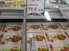 -中商优品汇超市(中南店)
