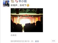 -洪顺曲艺社(石家庄店)